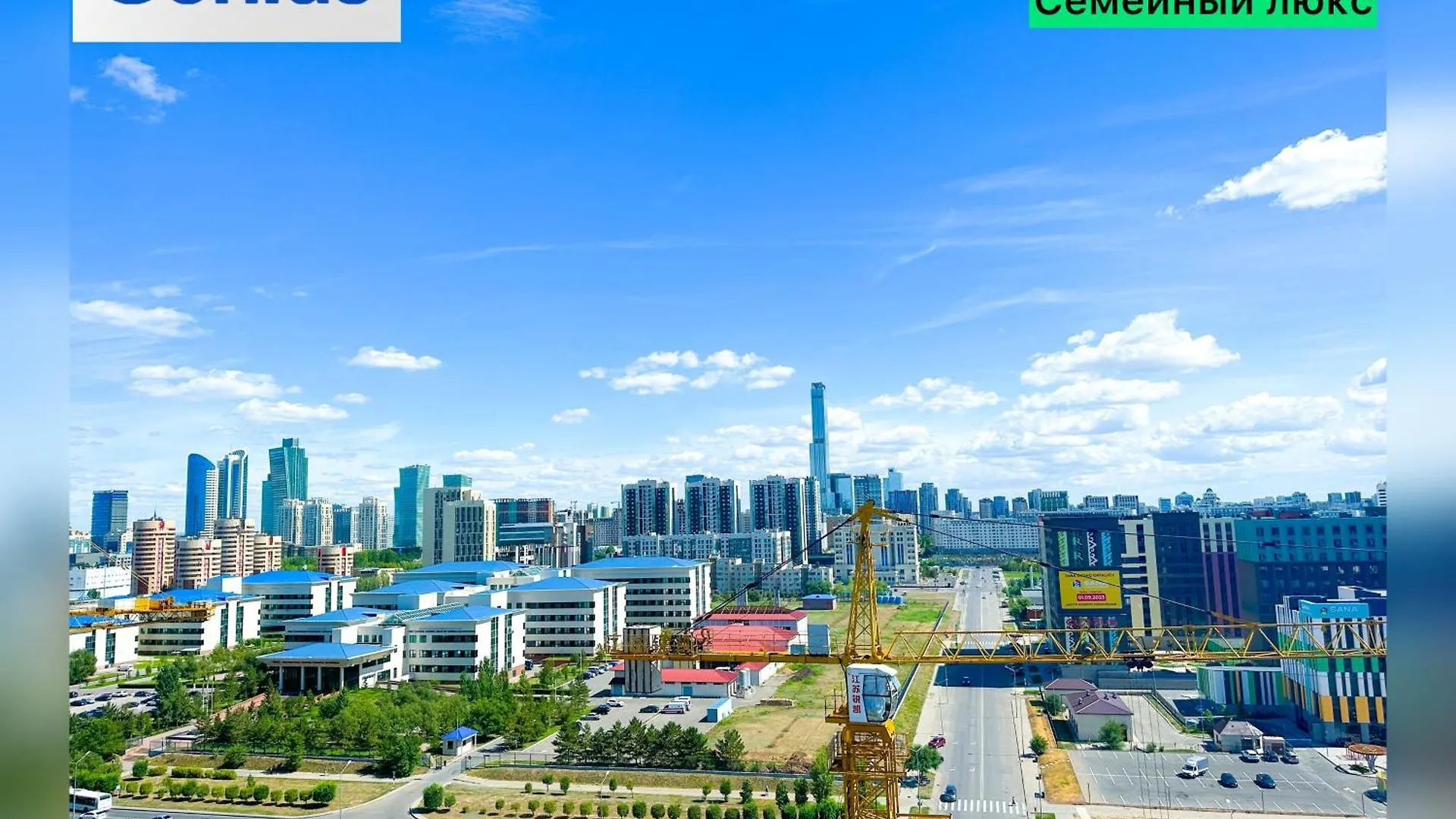 Гранд Туран Хан Шатыр Центр Города New Apartment Nur-Sultan  Kazakhstan