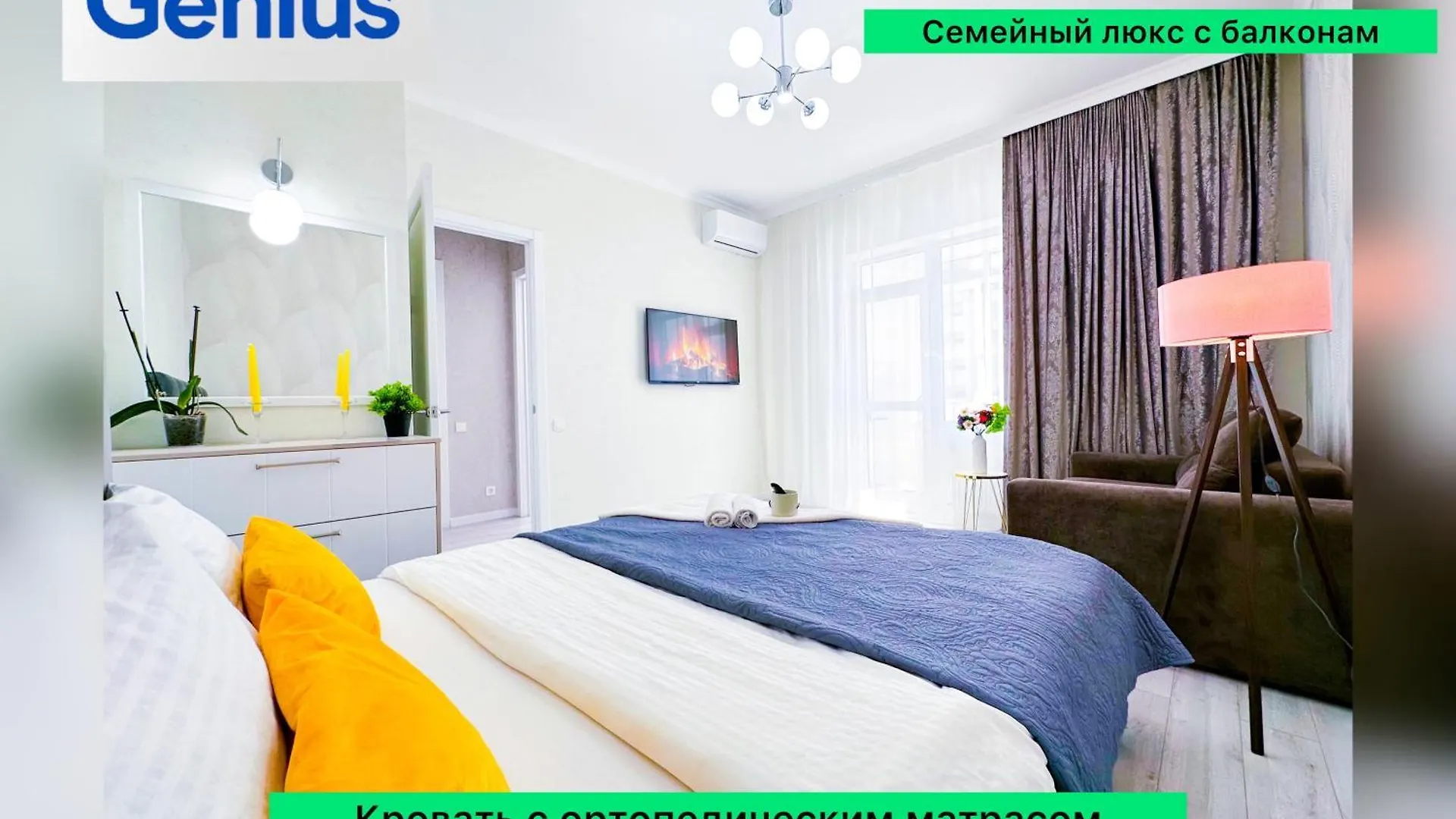 Гранд Туран Хан Шатыр Центр Города New Apartment Nur-Sultan   Nur-Sultan (Astana)
