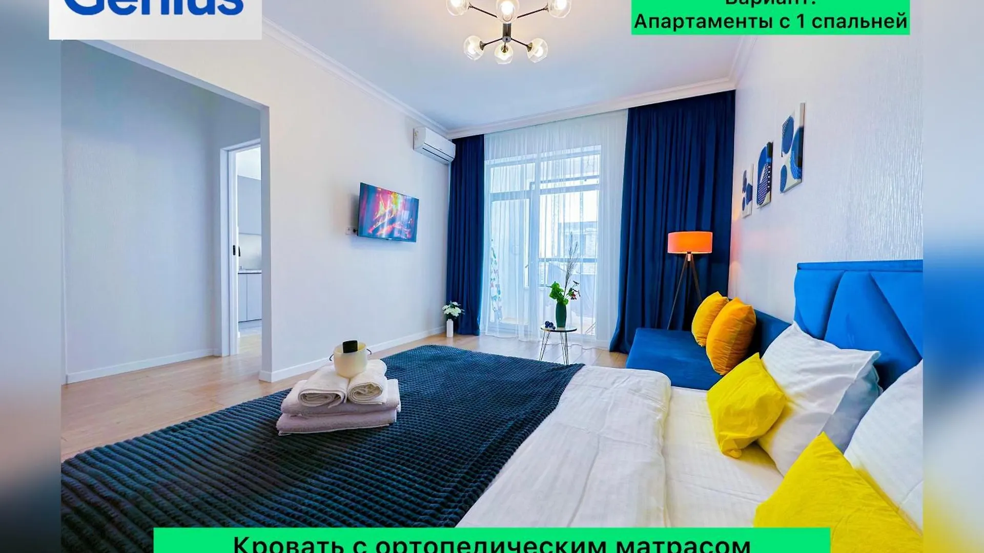 Гранд Туран Хан Шатыр Центр Города New Apartment Nur-Sultan